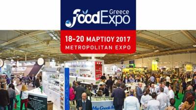 Στην 4η Food Expo ο Δήμος Τριφυλίας