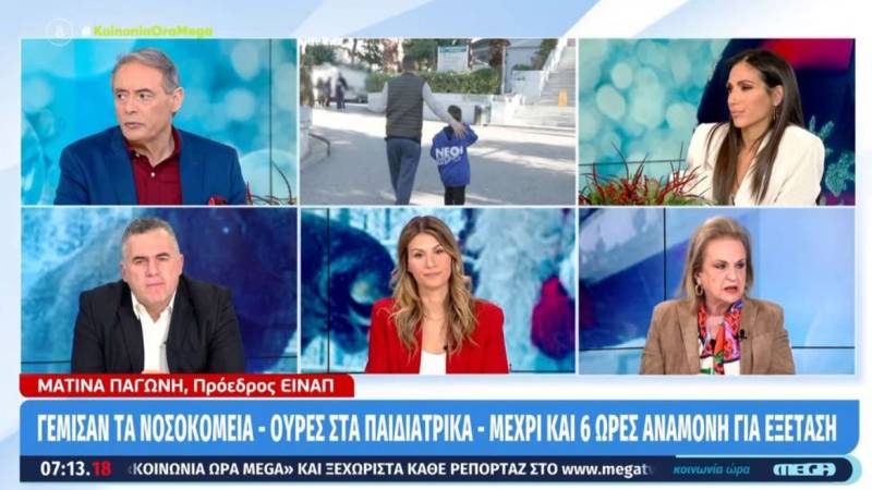 Παγώνη: Όποιος δεν αισθάνεται καλά, κάθεται σπίτι του (Βίντεο)