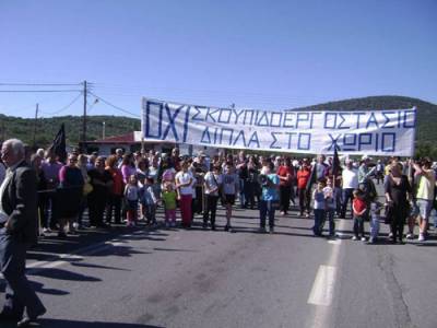 Συνεχίζουν οι επιτροπές αγώνα της Καλλιρρόης