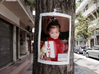 Συνελήφθη ο πατέρας της 4χρονης Άννυ για τη δολοφονία του μικρού κοριτσιού