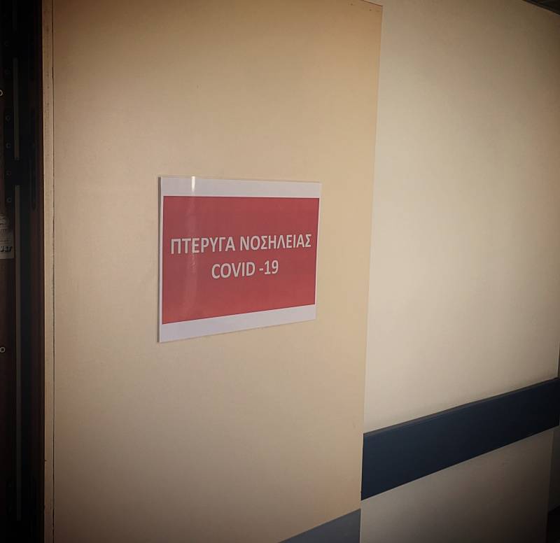 Δύο νέοι θάνατοι στην κλινική Covid-19 του Νοσοκομείου Καλαμάτας