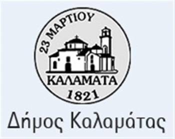 Παρατάθηκε η προθεσμία για τις υποτροφίες &#039;&#039;Λυκούργου Σκια&#039;&#039;