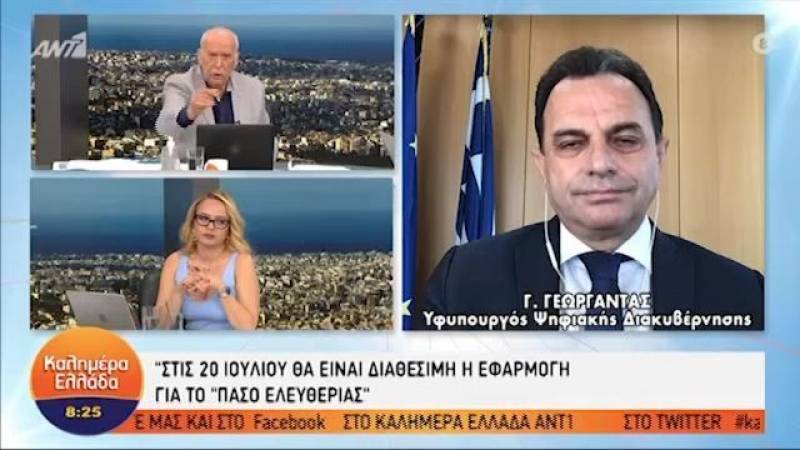 Γεωργαντάς για εστίαση: Πώς θα γίνεται ο έλεγχος των πελατών στα καφέ και στα εστιατόρια (Βίντεο)