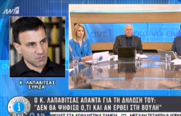 Λαπαβίτσας: "Δεν είμαι εραστής της δραχμής, άλλοι είναι άρρωστοι με το ευρώ" (βίντεο)