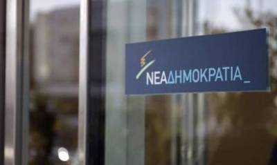 Νέα Δημοκρατία: Εκλογές στις Δημοτικές Τοπικές Οργανώσεις της Μεσσηνίας