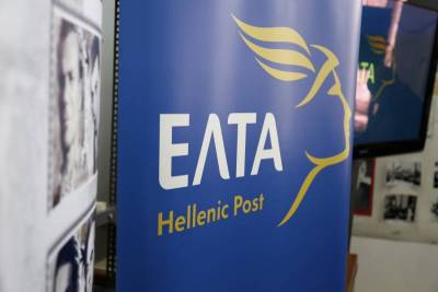 &quot;Να επαναλειτουργήσει άμεσα το ταχυδρομείο στο Βλαχόπουλο&quot; ζητάει ο Αγγ. Χρονάς