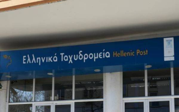 Δήμος Οιχαλίας: Διαμαρτυρία για κλείσιμο ταχυδρομείου στο Διαβολίτσι