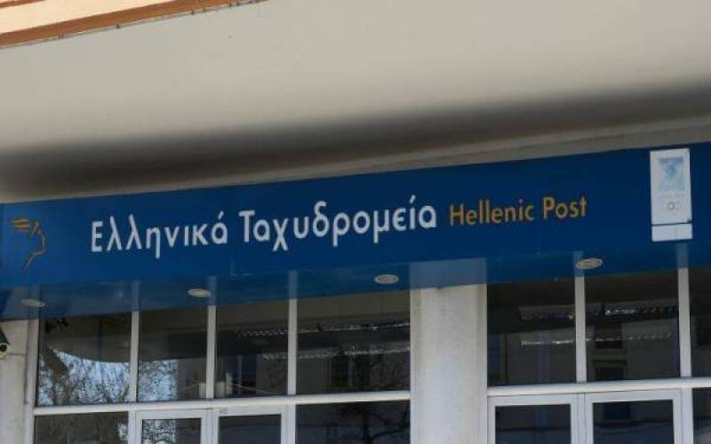 Δήμος Οιχαλίας: Διαμαρτυρία για κλείσιμο ταχυδρομείου στο Διαβολίτσι