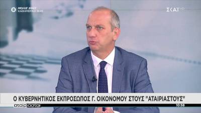 Οικονόμου: Συμφωνία στρατηγικής αναβάθμισης της χώρας μας (Βίντεο)