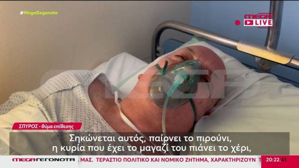 Θεσσαλονίκη: Πελάτης κάρφωσε στην κοιλιά με μαχαίρι μάγειρα γιατί δεν του άρεσε το... κοντοσούβλι