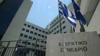 Στο Ελεγκτικό Συνέδριο συζητήθηκαν οι περικοπές των συντάξεων του Δημοσίου