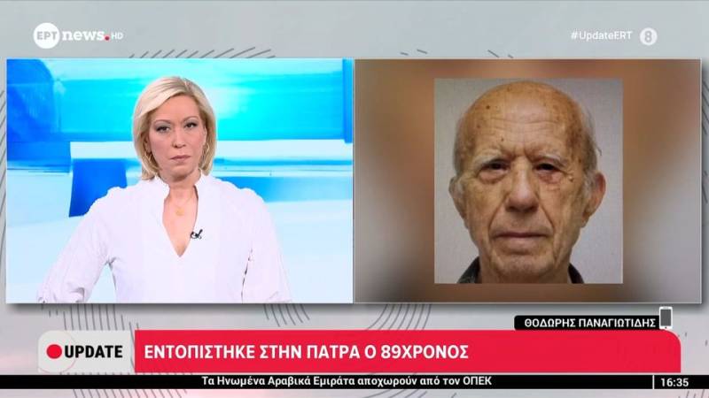 Επίθεση στον ΕΦΚΑ: Εντοπίστηκε στην Πάτρα ο 89χρονος με καταγωγή από Μεσσηνία (βίντεο)