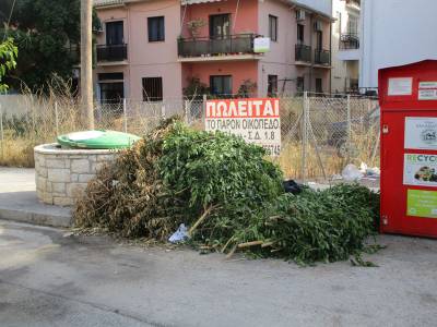 Μεγάλωσε ο σωρός 