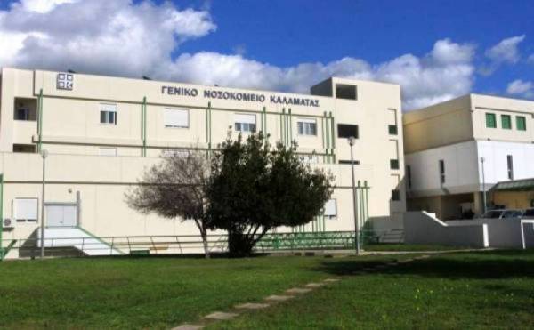 Νοσοκομείο Καλαμάτας: 2 νέοι θάνατοι από κορονοϊό - Άνδρες 56 και 87 ετών