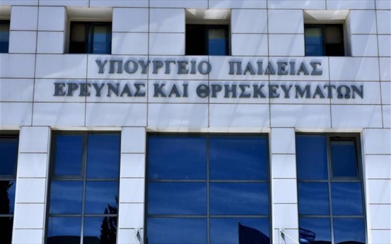 Υπ. Παιδείας: &quot;Ο κ. Μητσοτάκης επαναλαμβάνει την καταστροφολογία ενάντια στο δημόσιο Πανεπιστήμιο&quot;