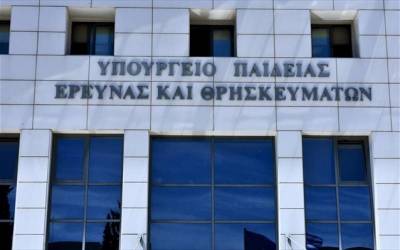 Υπ. Παιδείας: "Ο κ. Μητσοτάκης επαναλαμβάνει την καταστροφολογία ενάντια στο δημόσιο Πανεπιστήμιο"
