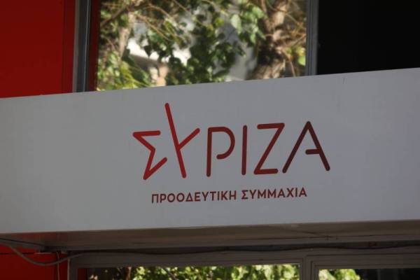 ΣΥΡΙΖΑ: Αφού ο κ. Μητσοτάκης &quot;μυρίζει&quot; εκλογές ας τις προκηρύξει άμεσα για να σωθεί η κοινωνία