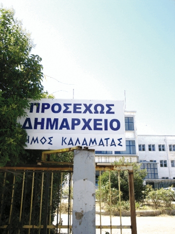 Νίκας εν μέσω ύφεσης: Εργα για το νέο δημαρχείο το 2012 