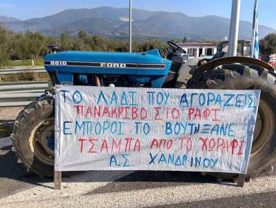 Συγκέντρωση διαμαρτυρίας αγροτών στην Πύλο