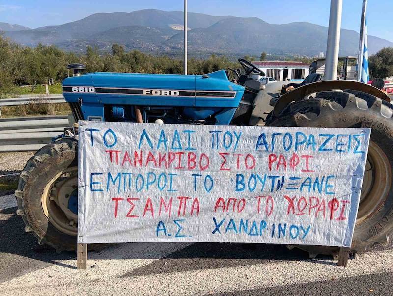 Συγκέντρωση διαμαρτυρίας αγροτών στην Πύλο