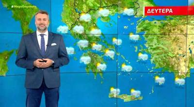 Άστατος ο καιρός τη Δευτέρα - Αναλυτική πρόγνωση (Βίντεο)