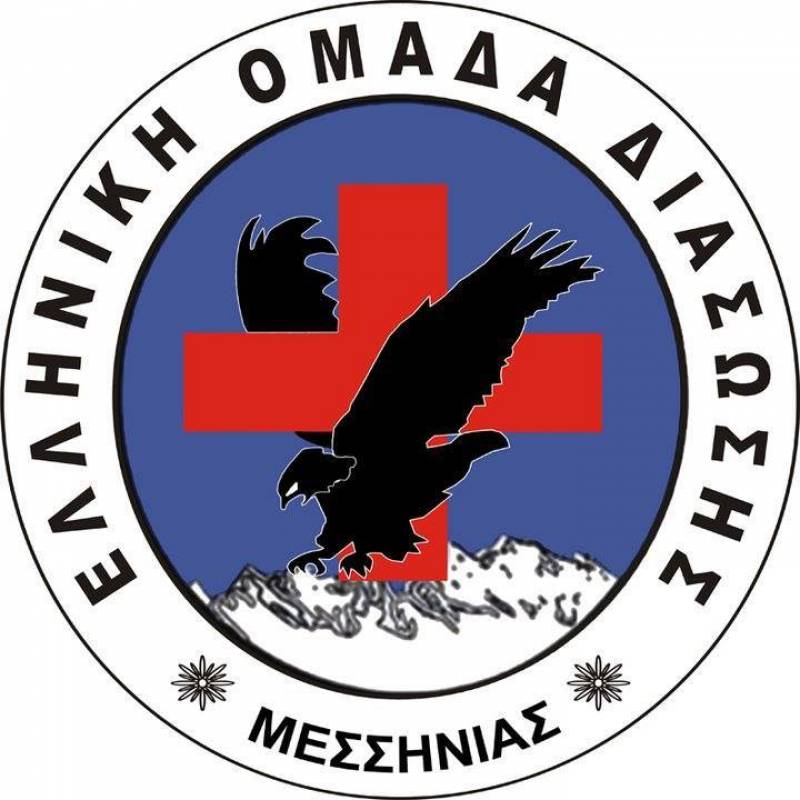 Δυναμική δράση της Ελληνικής Ομάδας Διάσωσης Μεσσηνίας