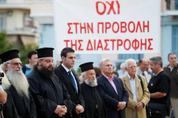 Εκκλησιαστικές οργανώσεις διαμαρτύρονται για το Thessaloniki Gay Pride