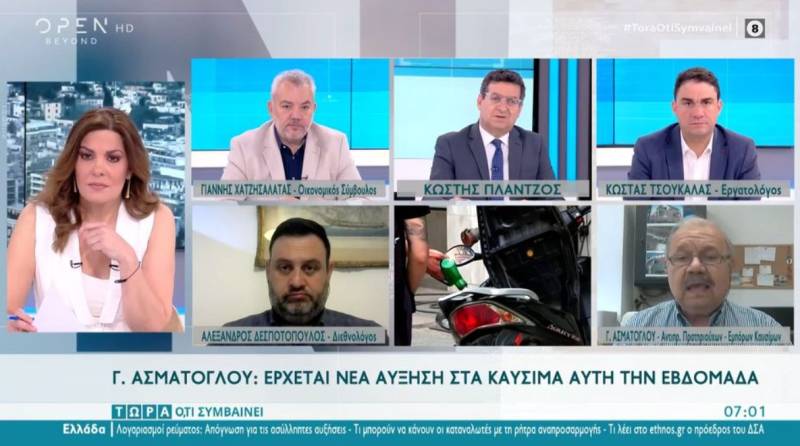 Ασμάτογλου: Έρχεται νέα αύξηση στα καύσιμα αυτή την εβδομάδα (Βίντεο)