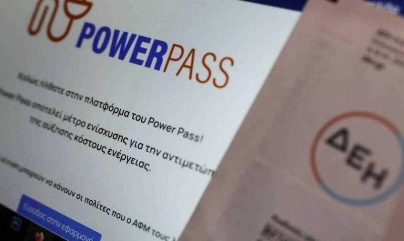 Power pass: Οι κρίσιμες ημερομηνίες για τις πληρωμές