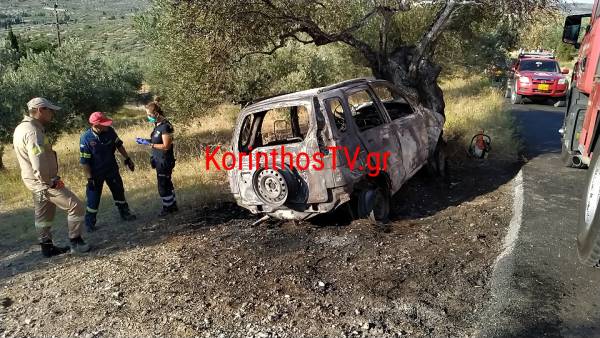 Κόρινθος: Οδηγός απανθρακώθηκε μέσα στο αυτοκίνητό του έπειτα από την εκδήλωση φωτιάς