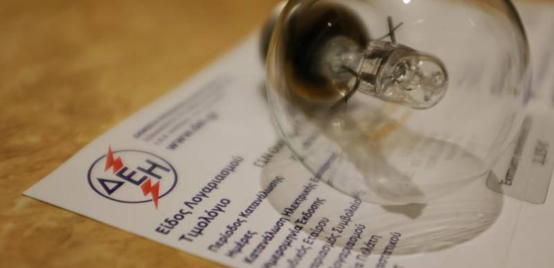 Καλαμάτα: Εκδήλωση για την ακρίβεια και το υψηλό κόστος της ενέργειας
