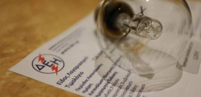 Καλαμάτα: Εκδήλωση για την ακρίβεια και το υψηλό κόστος της ενέργειας