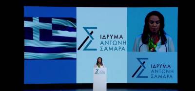 Χάιδω Παναγιωτοπούλου για Σαμαρά