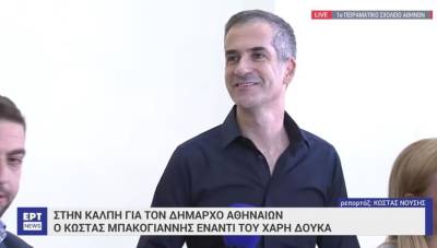 Μπακογιάννης: Προτρέπω όλους πριν τη βόλτα τους να περάσουν από τις κάλπες (Βίντεο)