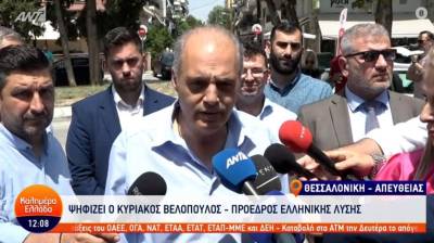 Βελόπουλος: «Οι πολίτες να σκεφτούν λογικά» (Βίντεο)