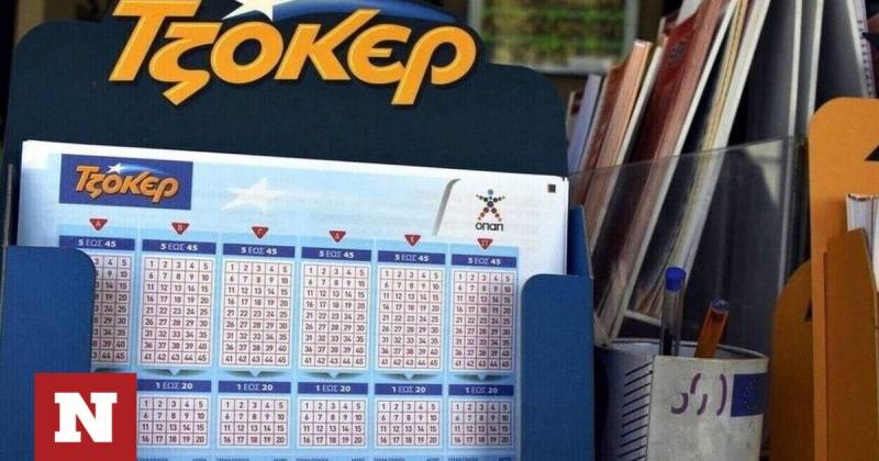 Τζόκερ: Με 23 ευρώ και με τυχαία επιλογή κέρδισε 18,5 εκατομμύρια!