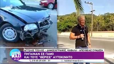 Τραγωδία με 3 νεκρούς σε γάμο στην Καβάλα (βίντεο)