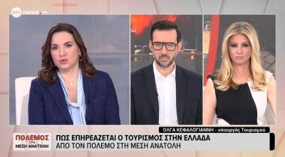 Κεφαλογιάννη: Δεν «αγγίζει» τον τουρισμό μέχρι στιγμής ο πόλεμος στο Ιράν (Βίντεο)