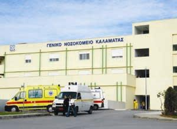 Δέσμευση λογαριασμού του Νοσοκομείου Καλαμάτας ζητούν εργαζόμενοι για τα επιδόματά τους
