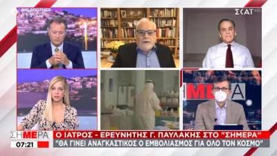 Παυλάκης: Να στηθούν συνεργεία εμβολιασμού στα σχολεία - Να γίνει υποχρεωτικός για όλους (Βίντεο)