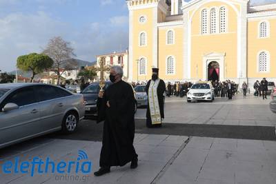 Καλαμάτα: Είπαν το τελευταίο "αντίο" στον Πέτρο Κατσιλιέρη (φωτογραφίες)