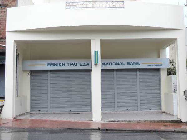 Καλαμάτα: Κλείνει το υποκατάστημα της Εθνικής Τράπεζας στην Αθηνών