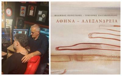 «Αθήνα – Αλεξάνδρεια: Εκεί όπου ο στίχος συναντά τη μουσική»