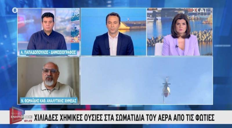 Θωμαΐδης για φωτιές: «Η ρύπανση αφορά όλη τη Μεσόγειο - Ταξιδεύει νοτιότερα και πέρα από την Πελοπόννησο» (Βίντεο)