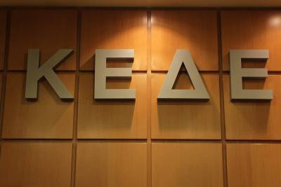 Θέματα της Τοπικής Αυτοδιοίκησης τέθηκαν σε τηλεδιάσκεψη των ηγεσιών της ΚΕΔΕ και του υπουργείου Εσωτερικών