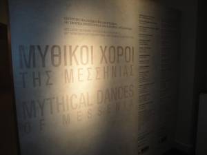 Ονειρική διαδρομή με τους &quot;Μυθικούς χορούς Μεσσηνίας&quot; στο Αρχαιολογικό Μουσείο (φωτογραφίες)