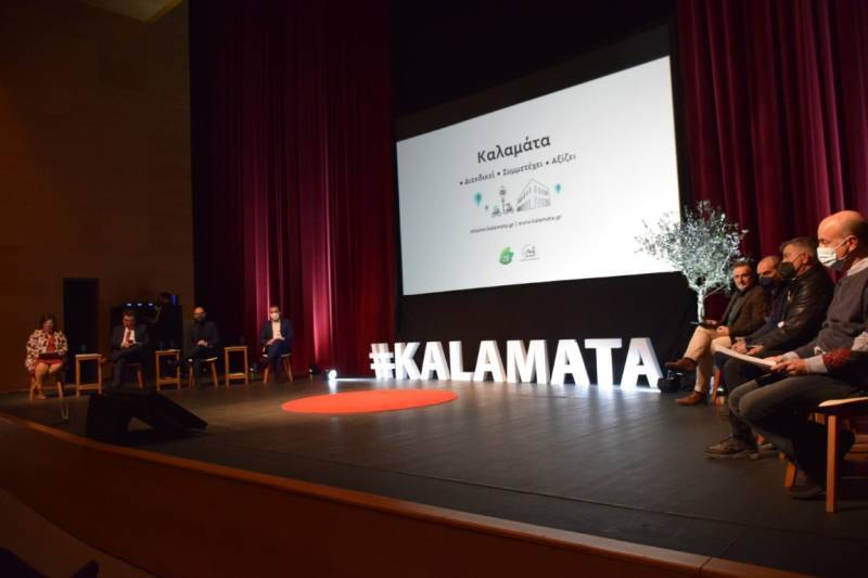 Διήμερο ενημερωτικών εκδηλώσεων στην Καλαμάτα για τις κλιματικά ουδέτερες πόλεις