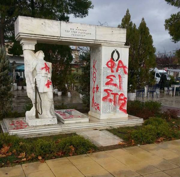 Βεβήλωσαν το μνημείο πεσόντων στην πλατεία Κοπανακίου