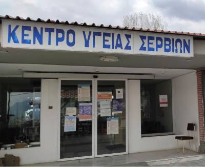 Κοζάνη: 62χρονη εμβολιάστηκε και φεύγοντας πήρε ένα φιαλίδιο με δόσεις της Pfizer