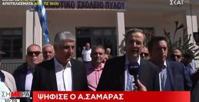 Σαμαράς από Πύλο: Aκόμη μια φωτεινή μέρα για την Ελλάδα (Βίντεο)